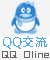 在线qq交流