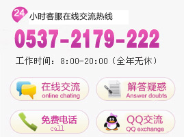 點擊QQ咨詢