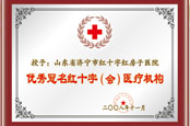中国妇产科联盟_会员证书
