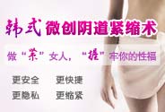 治療外陰白斑難題_濟(jì)寧紅房子?jì)D科醫(yī)院