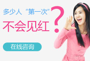 濟(jì)寧專(zhuān)業(yè)婦科醫(yī)院_專(zhuān)注女性健康_婦科前沿技術(shù)領(lǐng)跑者_(dá)濟(jì)寧紅房子?jì)D科醫(yī)院