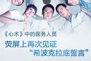 卵巢囊腫 - 濟(jì)寧紅房子醫(yī)院