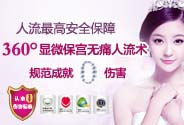 心術(shù)