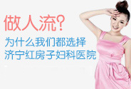 360°窺探女人私處羞于啟齒的炎癥秘密