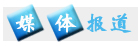 手術(shù)直播