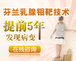濟(jì)寧治療乳腺增生，如何預(yù)防