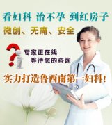 杜女士，26歲，濟(jì)寧市中區(qū)，病