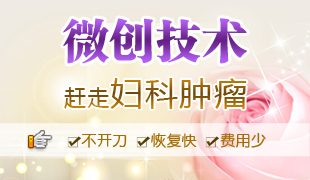 無痛人流