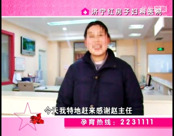 卵泡不發(fā)育 到紅房子輕松治愈