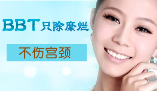 宮腔鏡到底可以檢查哪些疾��？