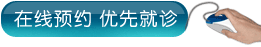 外陰白斑有哪幾大類型?
