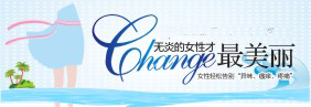 艾薇兒專(zhuān)業(yè)治療婦科炎癥