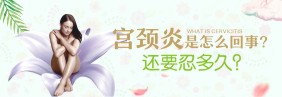 BBT宮頸自凝修復(fù)術(shù)