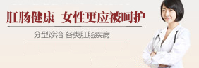 習(xí)慣性流產(chǎn)的治療方法