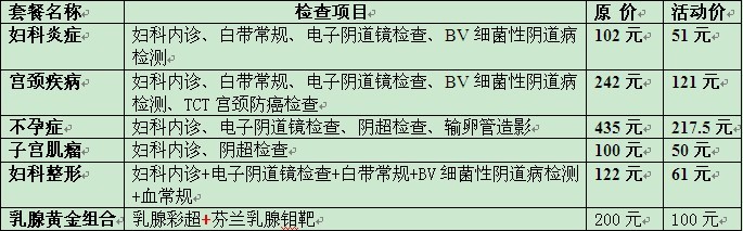 金秋十月 6項(xiàng)關(guān)愛(ài) 封頂優(yōu)惠