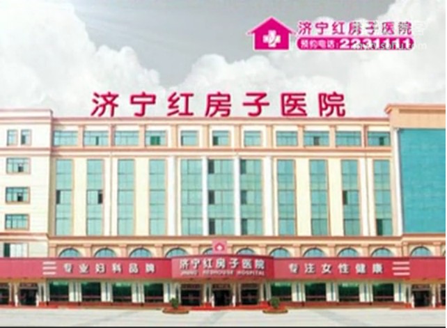相信品牌的力量-就選紅房子！