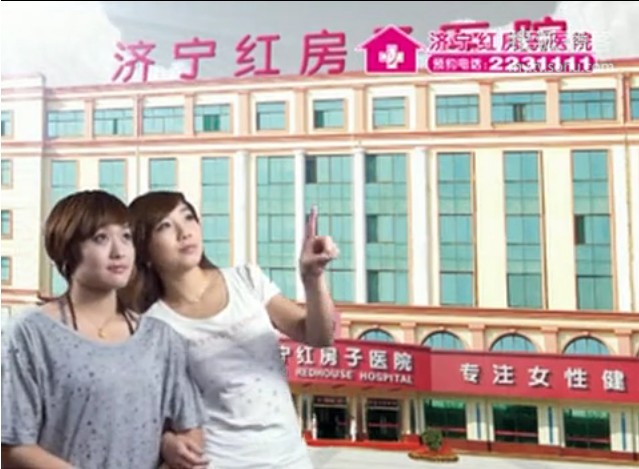 微創(chuàng)治療婦科疾病 不再疼痛!