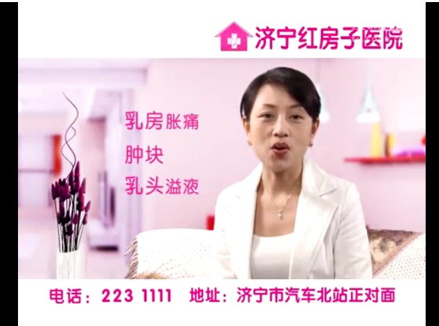 濟(jì)寧乳腺檢查金標(biāo)準(zhǔn)：芬蘭乳腺鉬把技術(shù)
