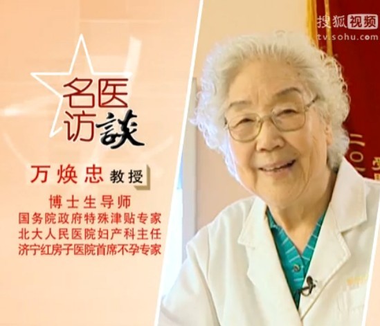 北京不孕