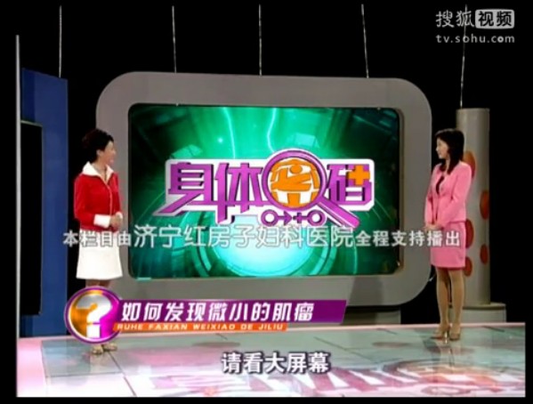 子宮肌瘤的癥狀有哪