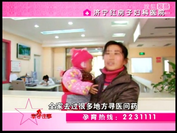 輸卵管粘連性不孕 