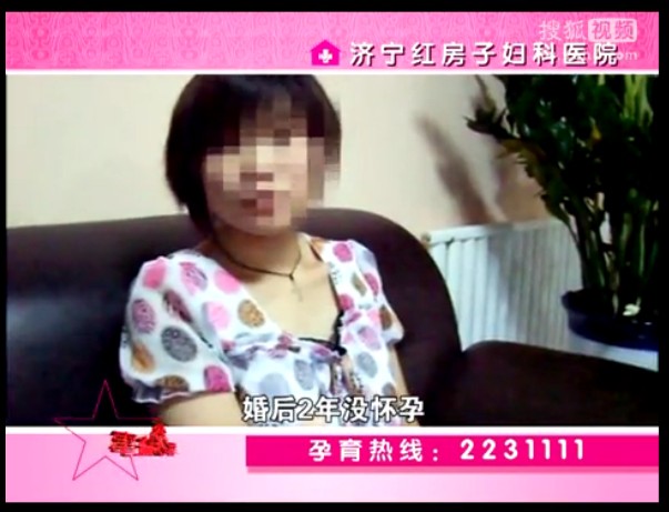 輸卵管不通 四鏡一