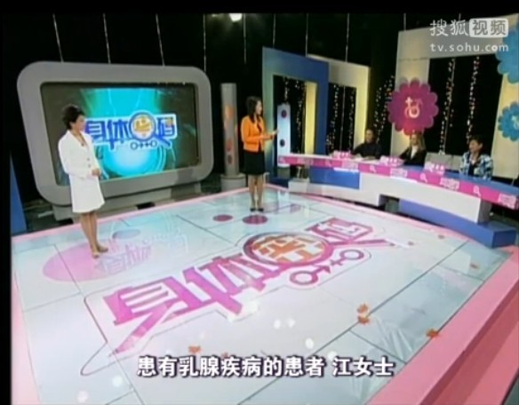 如何守護(hù)乳房健康