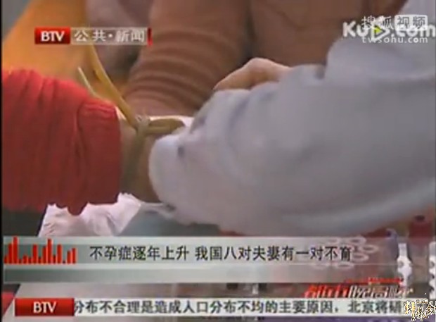 不孕癥逐年上升　我