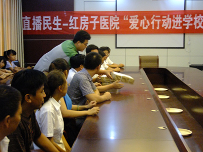 愛心行動之愛心圖書善款　送給貧困學子