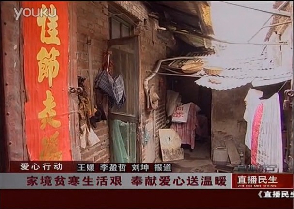 生活艱 送溫暖