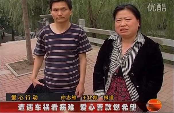 困難中燃希望
