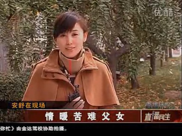 捐款送棉衣 情暖苦