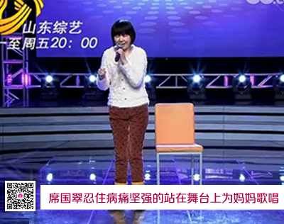 堅(jiān)強(qiáng)殘疾女孩尋夢《我是大明星》(一)