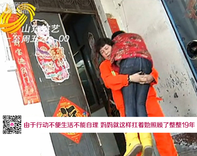 堅(jiān)強(qiáng)殘疾女孩尋夢《我是大明星》(一)