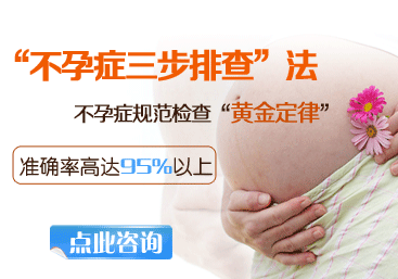 一般什么時間做不孕不育的檢查比較好