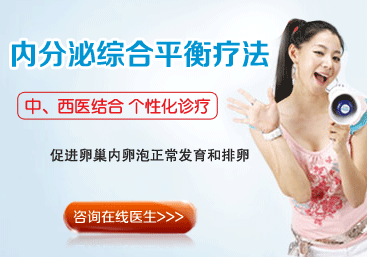 怎么才能降低人流手術(shù)對身體的傷害