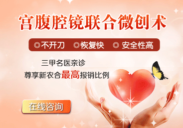 子宮內(nèi)膜異位癥患者會有哪些癥狀