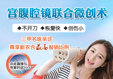 卵巢囊腫形成的原因？佳治療方法是什么