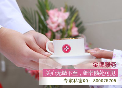 濟(jì)寧做人流多少錢？包括術(shù)前和術(shù)后的費(fèi)用嗎