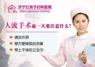懷孕時間是怎么計算的