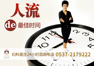 無(wú)痛人流手術(shù)之后多長(zhǎng)時(shí)間可以喝酒