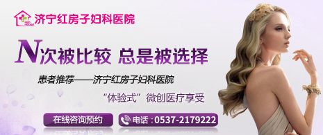 人流后需要補(bǔ)充哪些營(yíng)養(yǎng)
