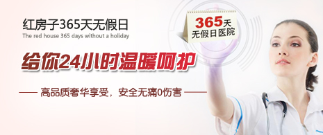 人流手術(shù)后出現(xiàn)外陰瘙癢是什么原因