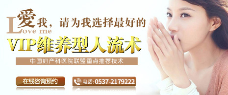 懷孕時間是怎么計算的