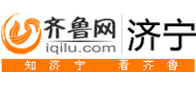 濟(jì)寧紅房子醫(yī)院60萬(wàn)救助基金感恩回饋濟(jì)寧女性