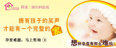 盆腔炎為什么會(huì)導(dǎo)致女性不孕