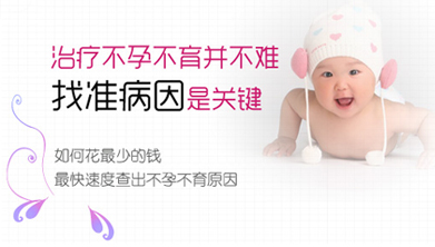 子宮內(nèi)膜異位癥怎么治療好