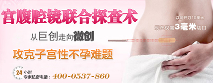 子宮內(nèi)膜異位癥患者會有哪些癥狀