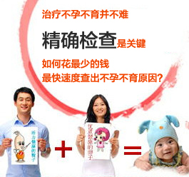 卵巢性不孕有哪些原因