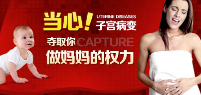 子宮內(nèi)膜異位癥引發(fā)不孕，怎么治療